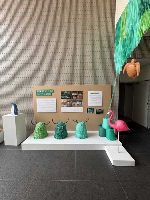 廃棄紙を活用したホリデイ装飾の展示