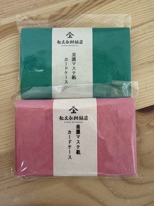 美濃マステ紙のカードケース